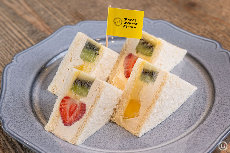 ごろっとフルーツミックスサンド, Chunky Mixed Fruit Sandwich 1,320 JPY (tax included)