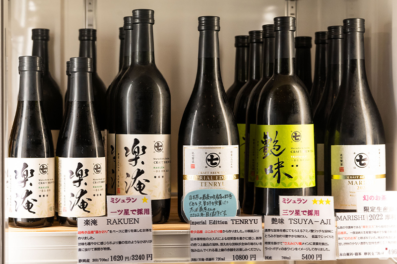 A broad range of Japanese tea options