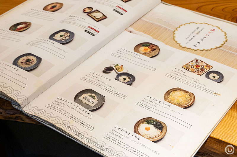 The somen menu features pictures for all items