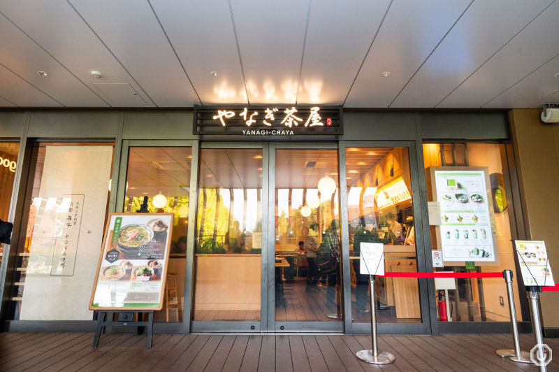 『やなぎ茶屋 ecute上野』の写真