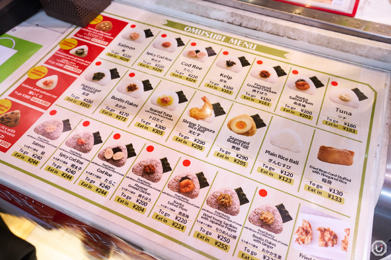Photo of Odamusubi Honten menu
