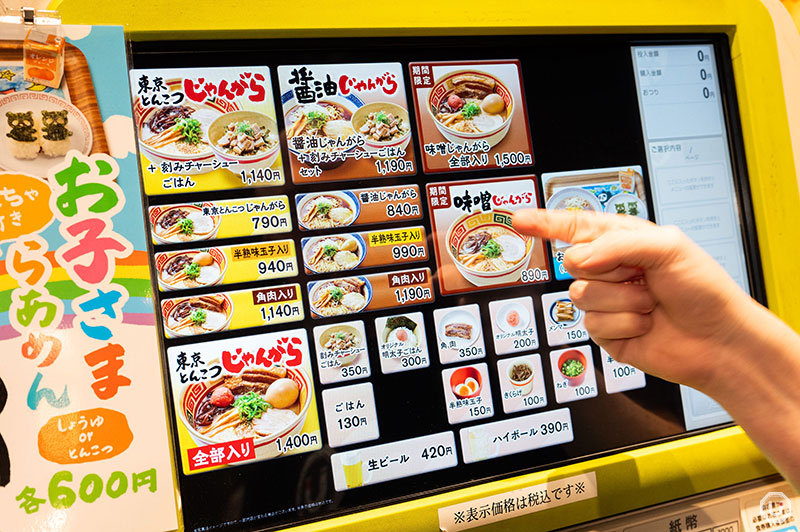 Foreigner-friendly ordering system in Tokyo Jangara