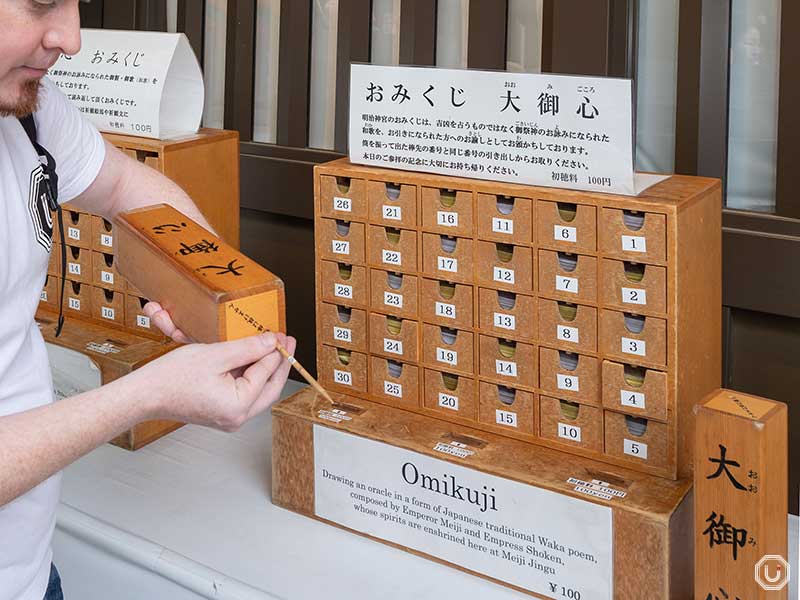 Omikuji at Meiji Shrine