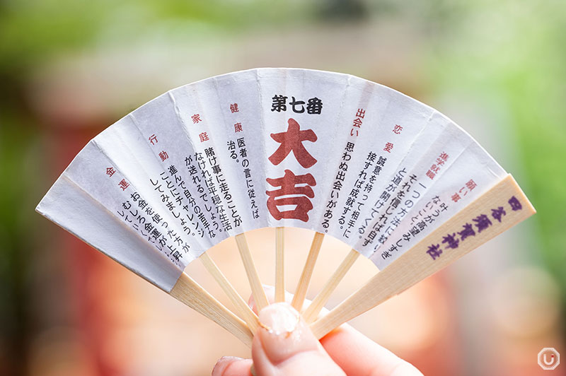 Omikuji at Suga Shrine