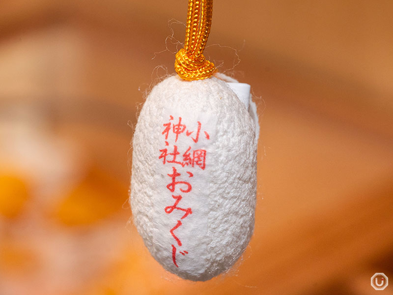 cocoon-shaped protective amulets at Koami Shrine
