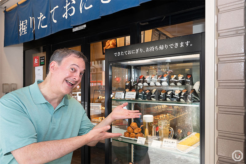 『米がおいしいおにぎり戸越屋 渋谷道玄坂店』の写真