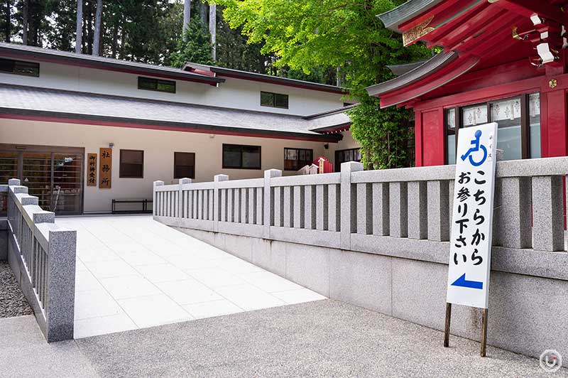 バリアフリー化している箱根神社