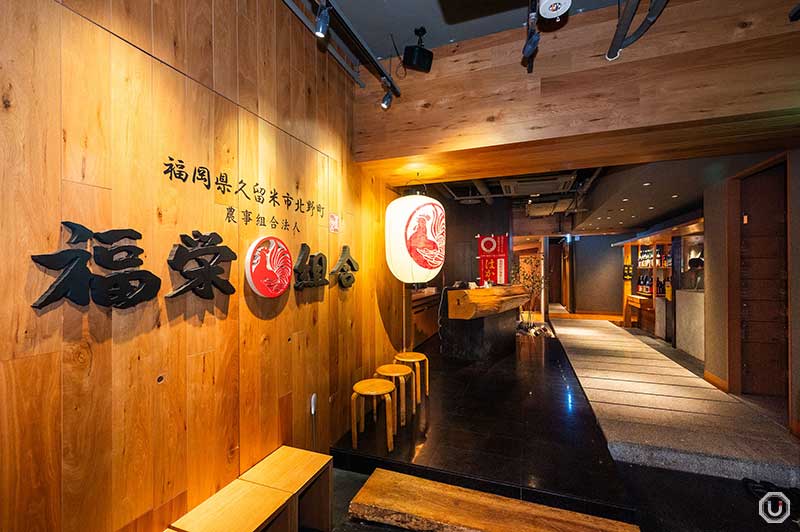 The interior of the Hakata Jidori Fukuei Association in Shibuya