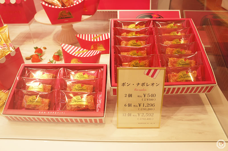 Souvenir sweets at Almond Roppongi