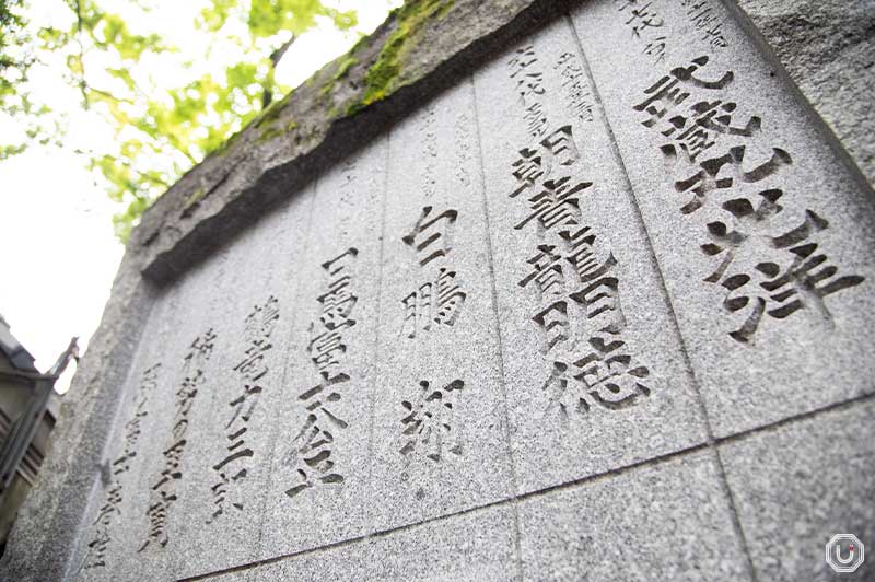 Photo of the Yokozuna Rikishi Monument