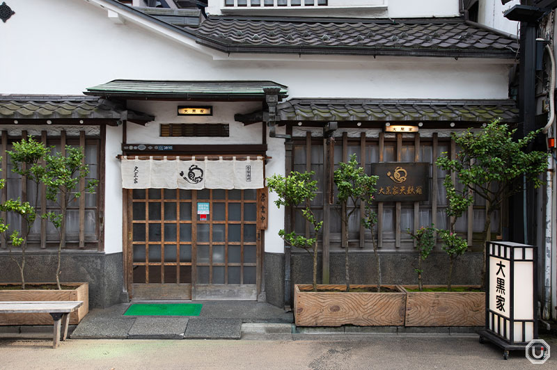 DAIKOKUYA TEMPURA'S exterior