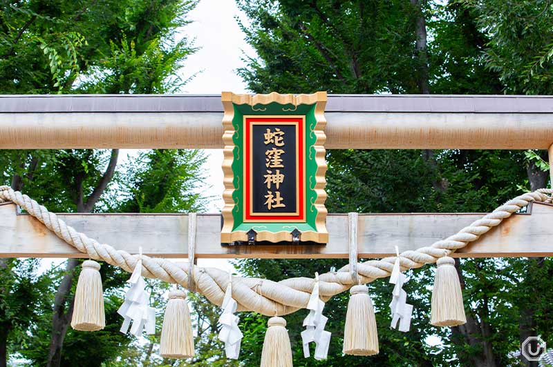 The torii gate at Hebikubo Shrine