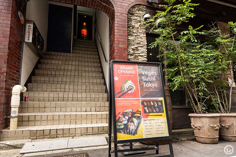 Photo of exterior of Vegan Sushi Tokyo