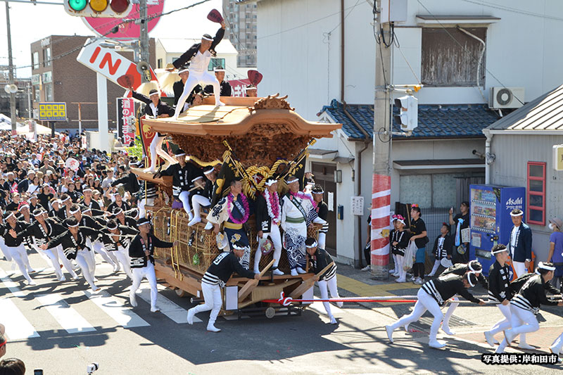 Kishiwada Danjiri Matsuri