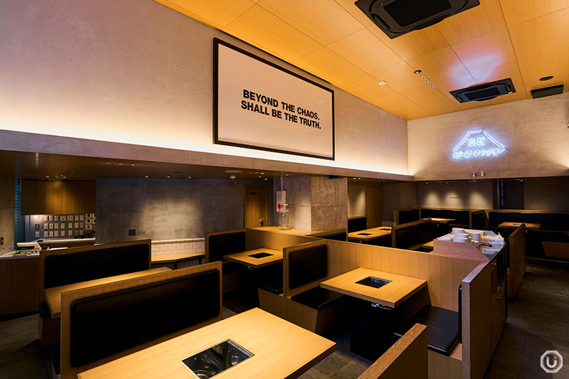 Interior of Beef Kitchen in Nakameguro