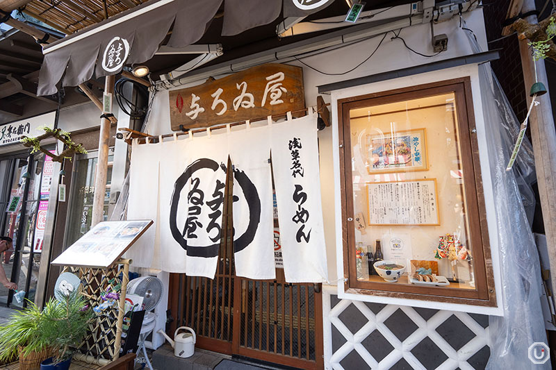 The exterior of Yoroiya in Asakusa