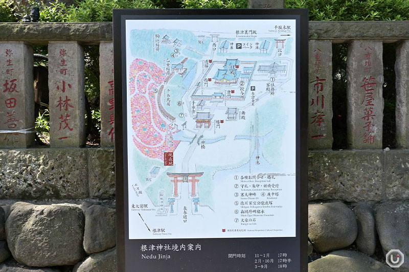 Signboard with Japanese and English explanations