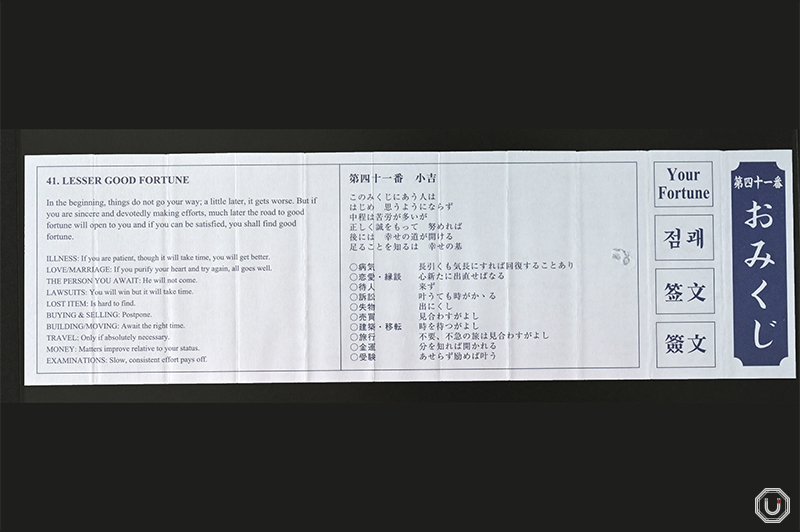 Omikuji in four languages