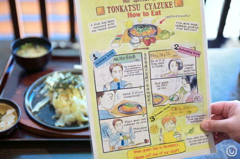 How to eat Tonkatsu Ochazuke