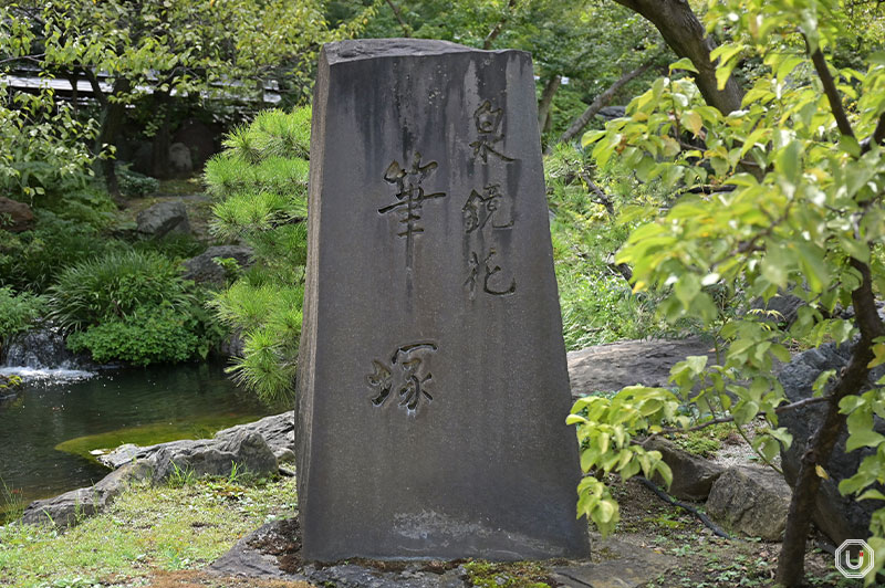 泉鏡花の「筆塚」