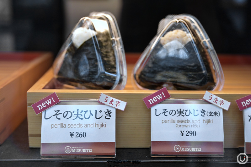 Onigiri at Musubitei Shibuya