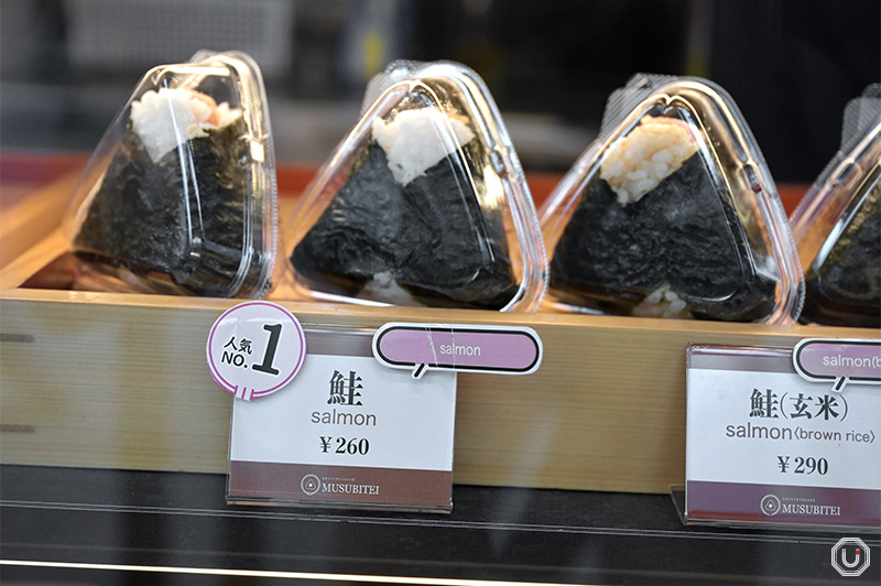 Salmon onigiri at Onigiri at Musubitei Shibuya