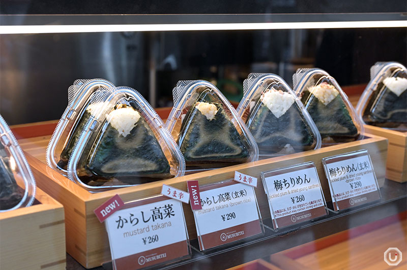 Aojiso takana onigiri