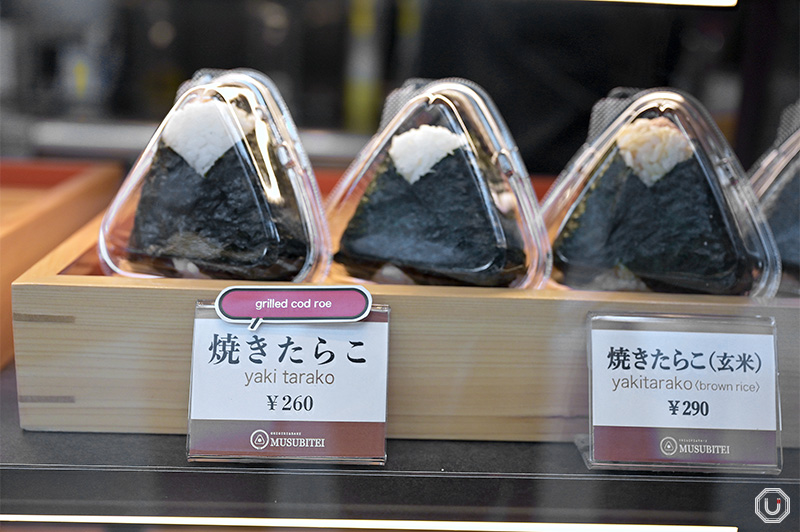 Onigiri