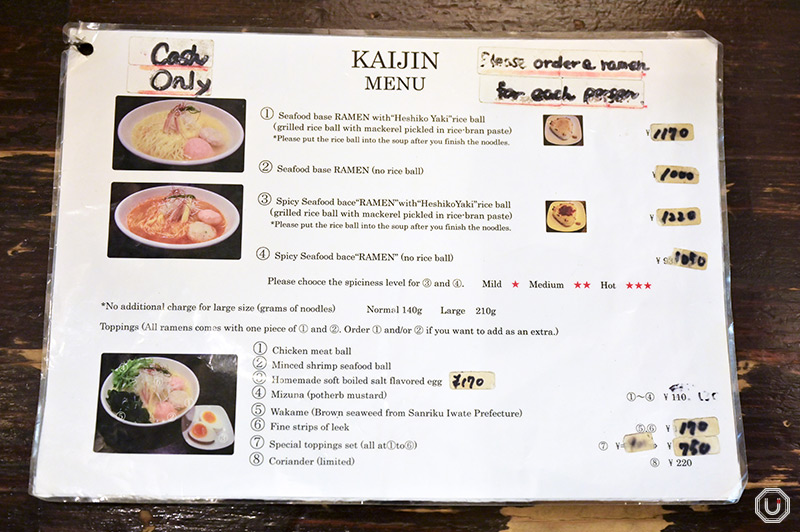 English menu