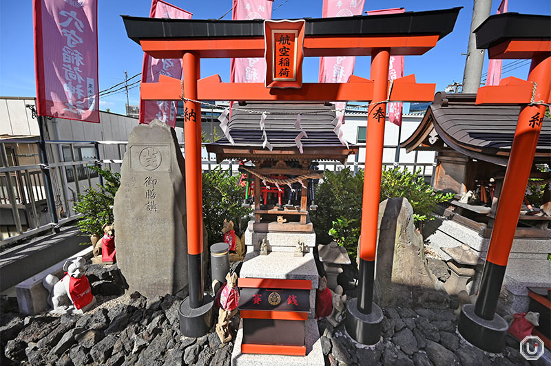 Koku Inari