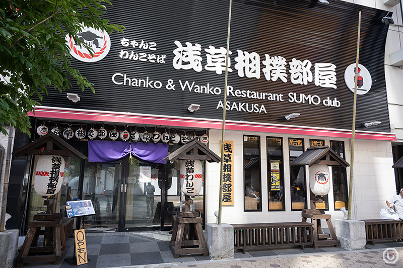 Exterior of Asakusa Sumo Club