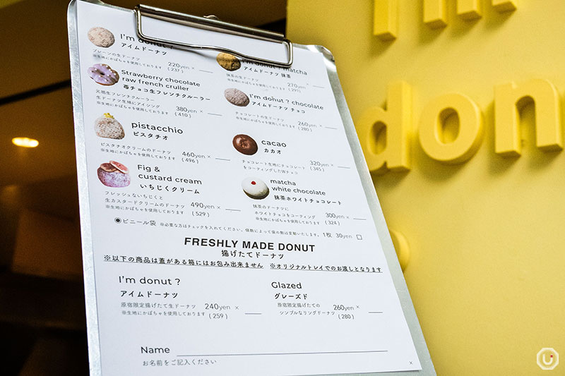 Order form at I'm donut ? Harajuku