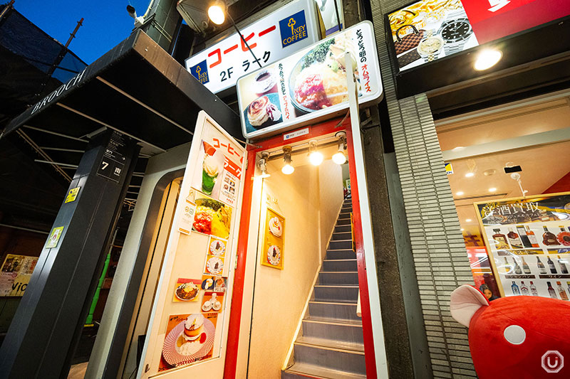 Exterior of Cafe de Raak in Asakusa