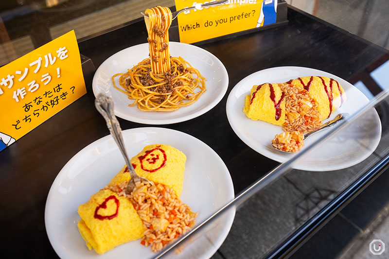 Omurice at Food Sample Making Café in Asakusa