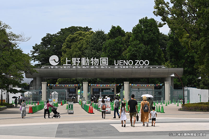 Ueno Zoo Main Gate