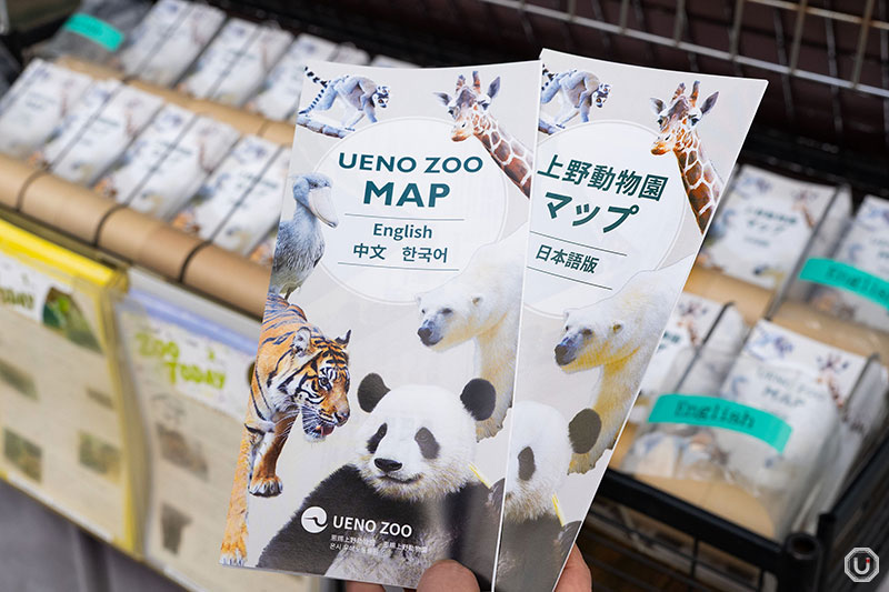 Ueno Zoo also offers multilingual interpretation services