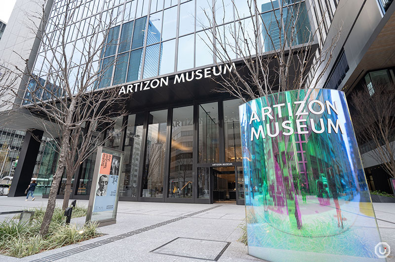 Artizon Museum in Ginza