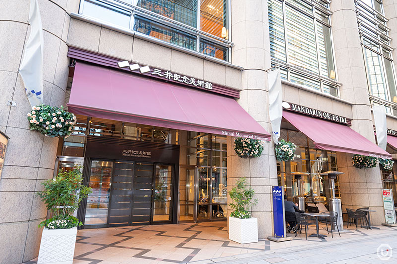 Mitsui Memorial Museum in Ginza