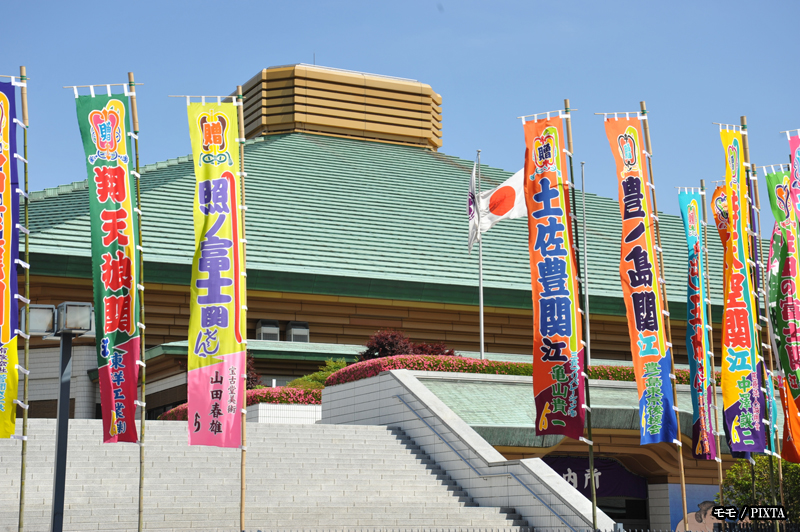 Ryogoku Kokugikan