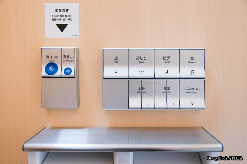 high-tech Japanese toilet panel