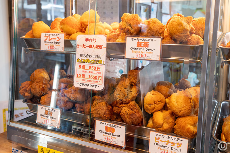Okinawan donuts at Ginza Washita Shop