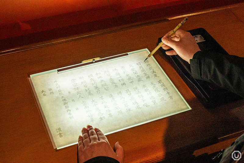 sutra copying set