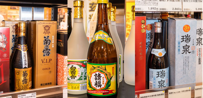 Awamori at Ginza Washita Shop