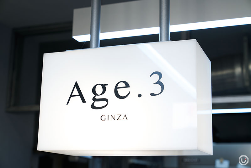 Age.3の店内