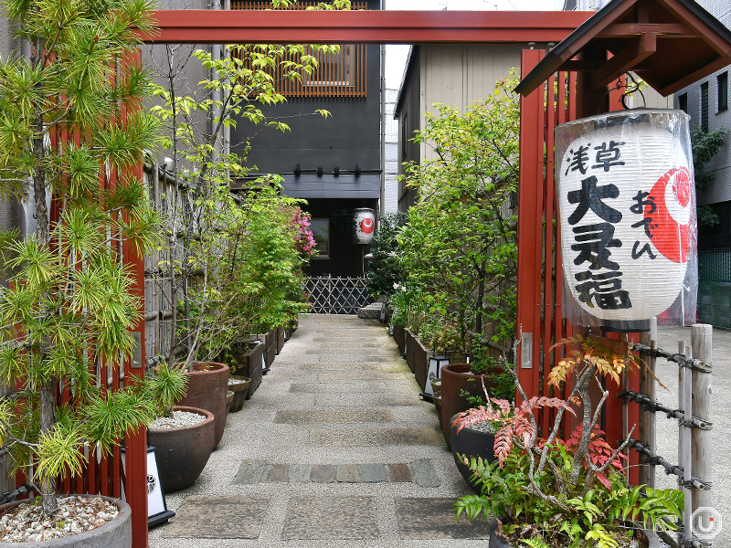 Exterior of Asakusa Oden Otafuku
