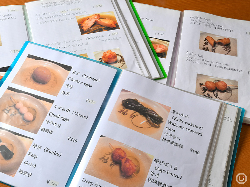 English, Chinese (Simplified), Korean, and French menus at Asakusa Oden Otafuku