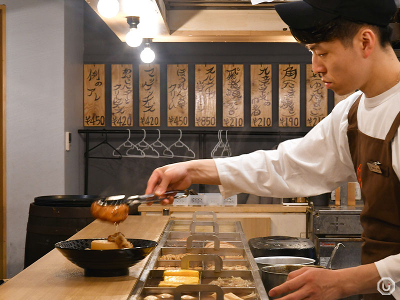 Oden at Choi Oden