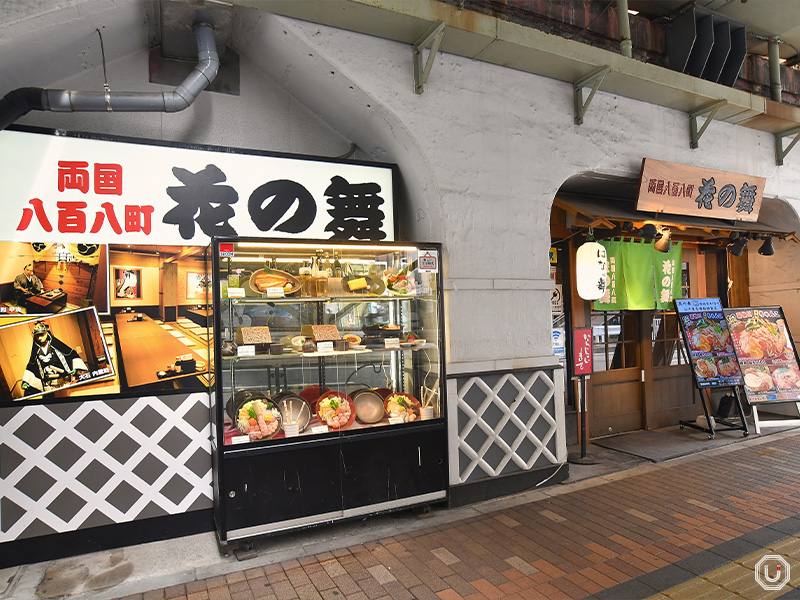 Exterior of Hananomai Edo Tokyo