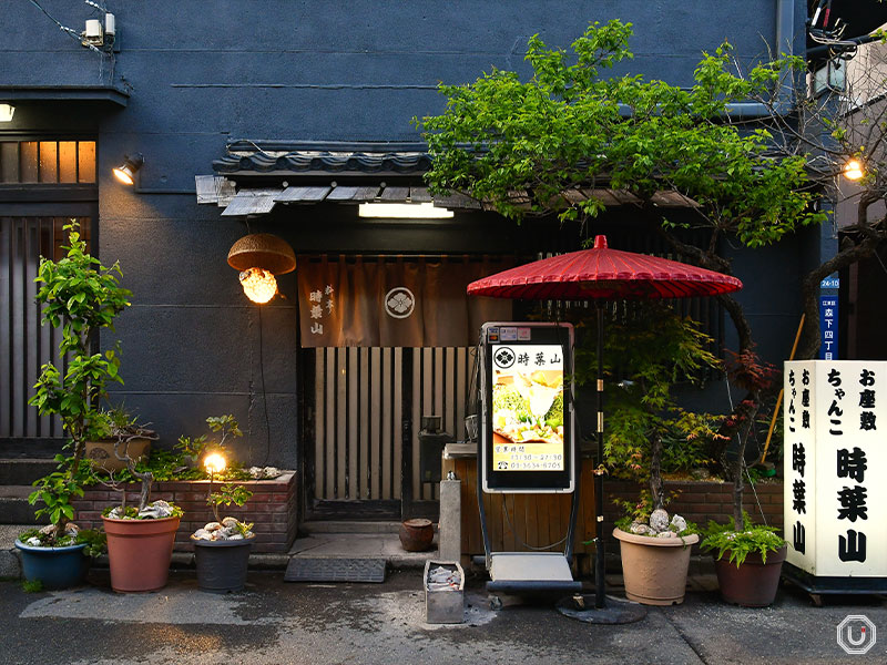 Exterior of Ryotei Tokibayama
