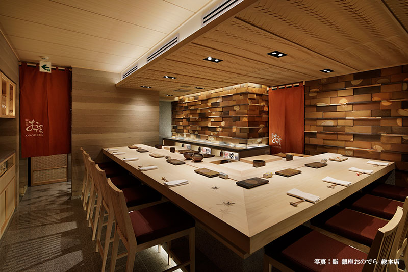 Interior of Sushi Ginza Onodera SOUHONTEN